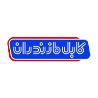 کابل مازندران